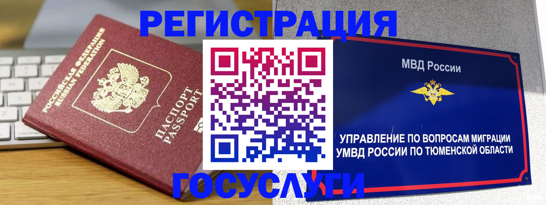 пропишу в квартире в Заволжске